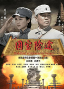 积积对积积