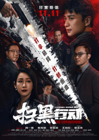 积积对积积